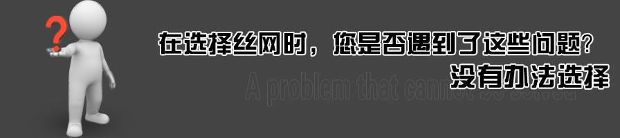 河北辰星鋼格板有限公司